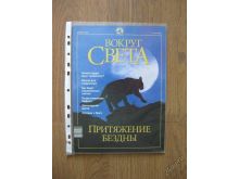 миниатюра