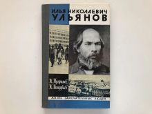 миниатюра