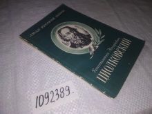 миниатюра