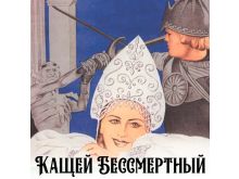миниатюра