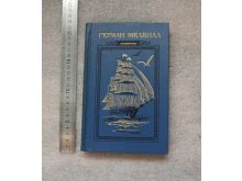 миниатюра