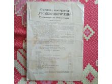 миниатюра