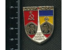 миниатюра