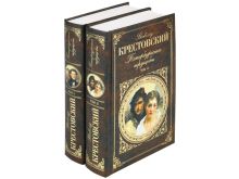 миниатюра