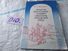 миниатюра
