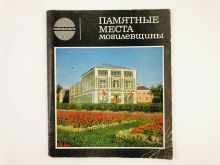 миниатюра