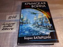 миниатюра