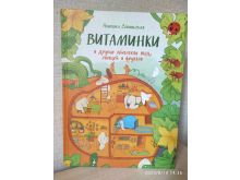 миниатюра