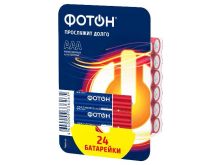 миниатюра