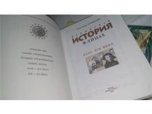 миниатюра