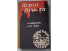 миниатюра