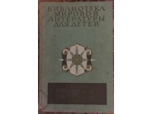 миниатюра