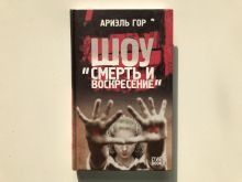 миниатюра