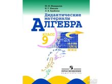 миниатюра