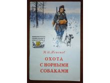 миниатюра