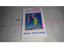 миниатюра