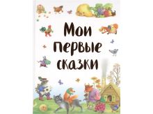 миниатюра