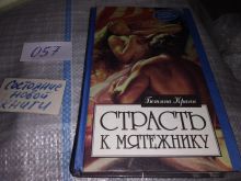 миниатюра