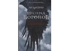 миниатюра