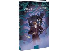 миниатюра