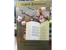 миниатюра