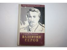 миниатюра
