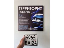 миниатюра