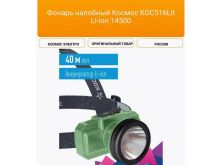 миниатюра