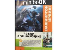 миниатюра