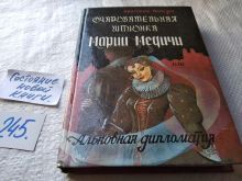 миниатюра