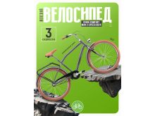 миниатюра