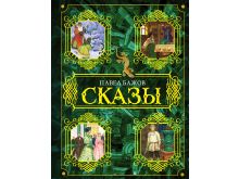 миниатюра