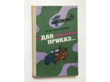 миниатюра