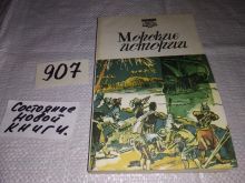 миниатюра
