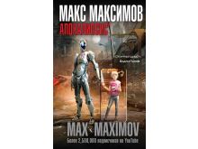 миниатюра