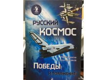 миниатюра