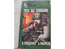 миниатюра