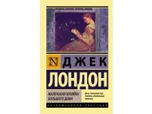 миниатюра