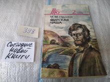 миниатюра