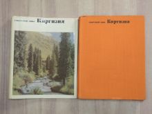 миниатюра