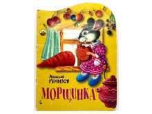 миниатюра