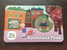 миниатюра