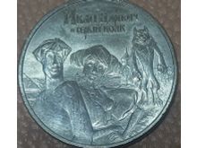 миниатюра