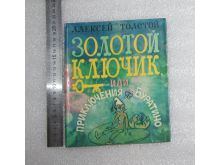 миниатюра
