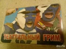 миниатюра