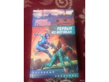 миниатюра