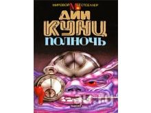миниатюра