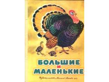 миниатюра