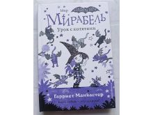 миниатюра