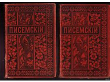 миниатюра